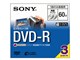 3DMR60A (DVD-R 3枚組)