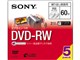 5DMW60A (DVD-RW 2倍速 5枚組)