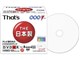 DR-120WWY20SA (DVD-R 8倍速 20枚組)