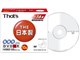 DR-120WTY10SN (DVD-R 16倍速 10枚組)