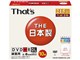 DR-215WWY10SA (DVD-R DL 8倍速 10枚組)