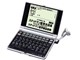 IC DICTIONARY SR-V7900