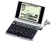 IC DICTIONARY SR-V7900NK