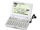 IC DICTIONARY SR-V5020