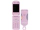 コドモバイル SoftBank 812T