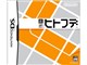 直感ヒトフデ