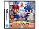 マリオ&ソニック AT 北京オリンピック(DS)