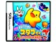 伝説のスタフィー たいけつ!ダイール海賊団