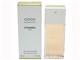 ココ マドモアゼル EDT 50ml