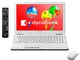 dynabook Qosmio T551 T551/T4C 2011年夏モデル