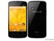 Nexus 4 LGE960 SIMフリー