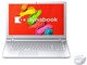 dynabook T75 T75/T 2015年秋冬モデル
