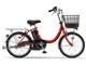 PAS SION-U PA20SU + 専用充電器