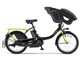 PAS Kiss mini un PA20KXL 2018年モデル + 専用充電器