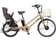 bikke GRI dd BG0B49 + 専用充電器