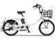 PAS Babby un PA20BXL 2019年モデル + 専用充電器