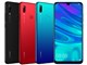 HUAWEI nova lite 3 SIMフリー