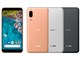 Android One S7 ワイモバイルの製品画像