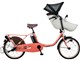ギュット・クルーム・EX BE-ELFE032 + 専用充電器