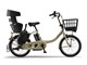 PAS Babby un PA20BXLR 2020年モデル + 専用充電器