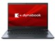 dynabook G8 2020年春モデル