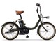 PAS CITY-C PA20CC 2020年モデル + 専用充電器