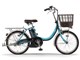 PAS SION-U PA20SU 2020年モデル + 専用充電器