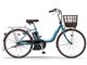 PAS SION-U PA24SU 2020年モデル + 専用充電器