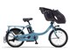 PAS Kiss mini un SP PA20KSP 2021年モデル + 専用充電器