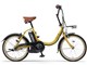 PAS CITY-C PA20CC 2021年モデル + 専用充電器