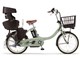 PAS Babby un SP coord. PA20BSPR 2022年モデル + 専用充電器