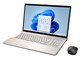 FMV LIFEBOOK NH90/H1 2023年1月発表モデル