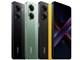 POCO X7 Pro 256GB SIMt[