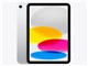 iPad 11インチ (A16) Wi-Fi+Cellular 128GB 2025年春モデル Softbank