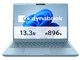 dynabook GR/ZZ Core Ultra 7 155H・32GBメモリ・1TB SSD・13.3型WUXGA・Officeあり 価格.com限定モデル