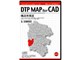 DTP MAP For CAD ���l�s��� 1/10000 CAD DMCYIM06