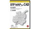 DTP MAP For CAD 名古屋市 1/10000 DMCNC06