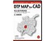 DTP MAP For CAD 名古屋市熱田区 1/10000 DMCNAT06
