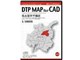 DTP MAP For CAD 名古屋市千種区 1/10000 DMCNCG06