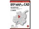 DTP MAP For CAD 名古屋市中区 1/10000 DMCNNK06