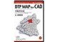 DTP MAP For CAD 大阪市北区 1/10000 DMCOKT06