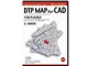 DTP MAP For CAD 大阪市浪速区 1/10000 DMCONW06