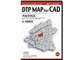 DTP MAP For CAD 大阪市西区 1/10000 DMCONS06