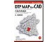 DTP MAP For CAD 大阪市西成区 1/10000 DMCONN06