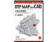 DTP MAP For CAD 大阪市東成区 1/10000 DMCOHN06