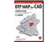 DTP MAP For CAD 大阪市中央区 1/10000 DMCOCD06