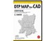 DTP MAP For CAD ���s�s�X�n 1/10000 DMCKC06