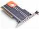 LaCie eSATA PCI Card Design by Sismo 130823 (eSATA/RAID)