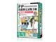 media5 Premier Royal FP�Z�\���莎��3�� ���i�ۏؔ�
