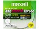 DRD215WPB.20S (DVD-R DL 8倍速 20枚組)